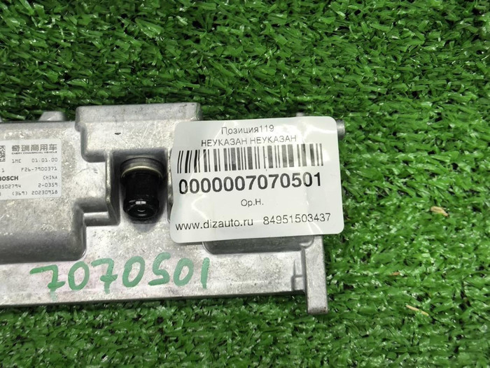 Камера передняя Jetour T2 (2023-н.в.)