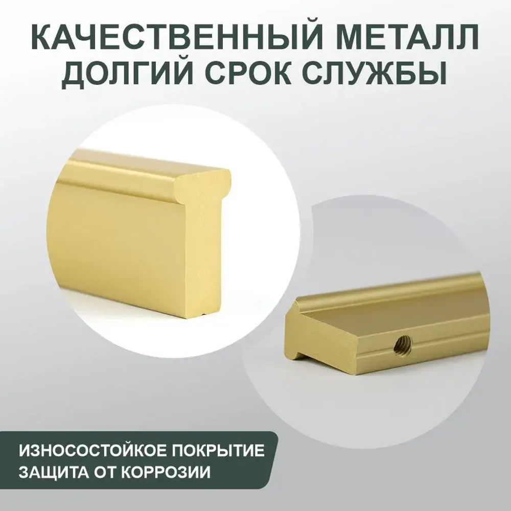 Ручка скоба золото матовый 1000 мм Т-обр  8171 TVG