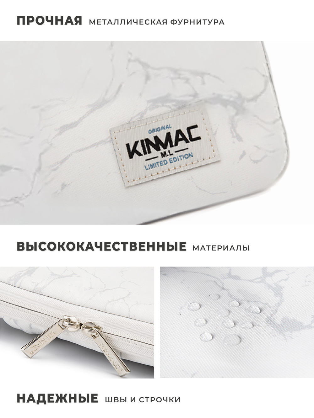 Чехол для ноутбука 14" и 15,6" (Белый мрамор)