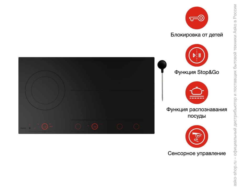 Варочная панель Asko HID925MFC