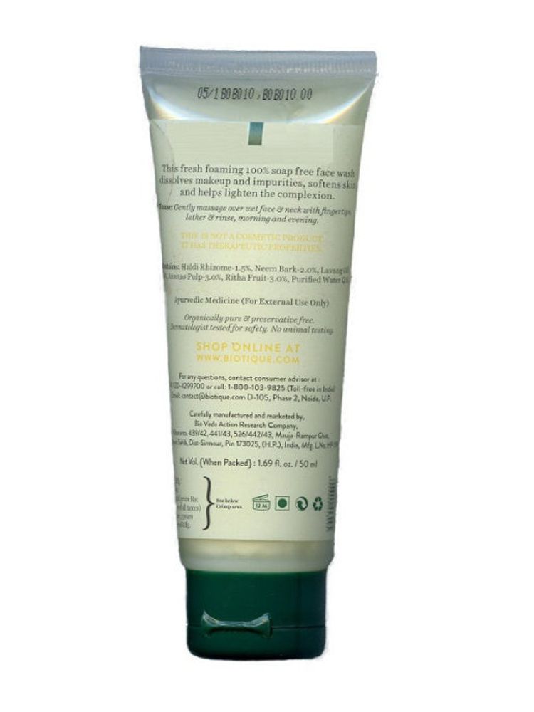 Гель для умывания Biotique Bio pineapple, 50 мл