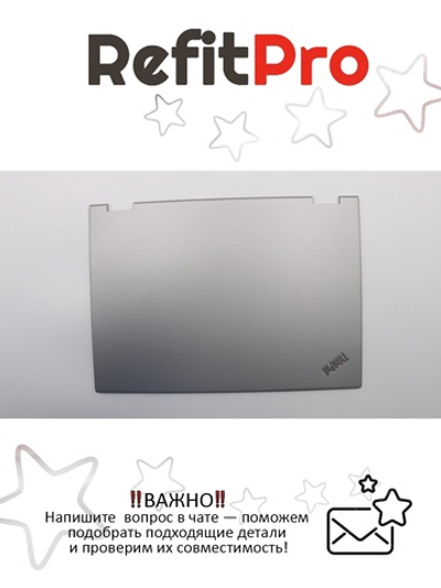 Крышка матрицы для ноутбука Lenovo ThinkPad X380, цвет серый (02DA049), оригинал