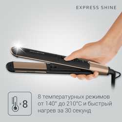 Выпрямитель для волос Rowenta Express Shine SF4630F0