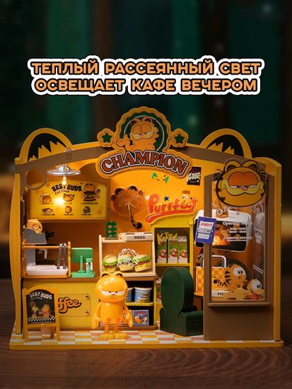Диорама сборная с фигуркой Garfield Cafe