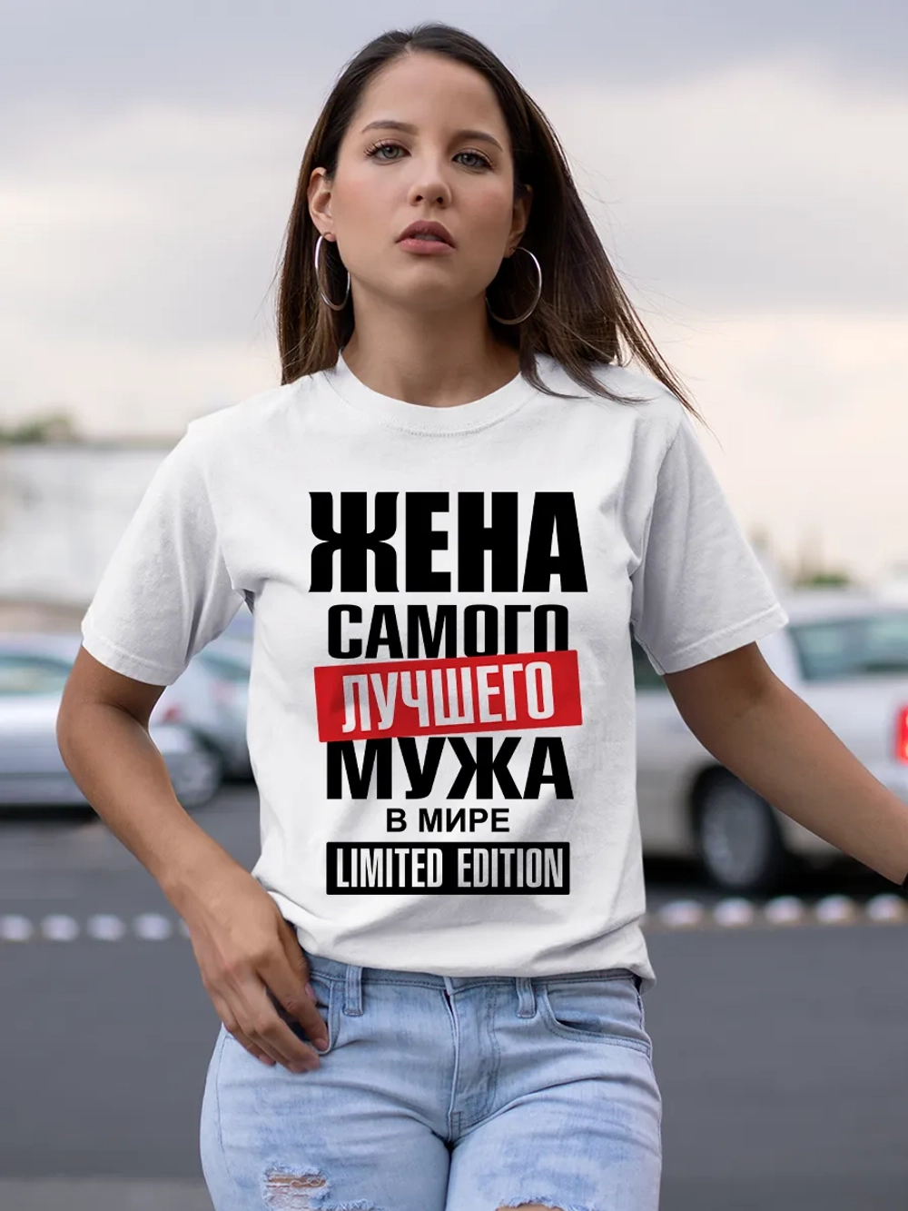Футболка с надписью Жена