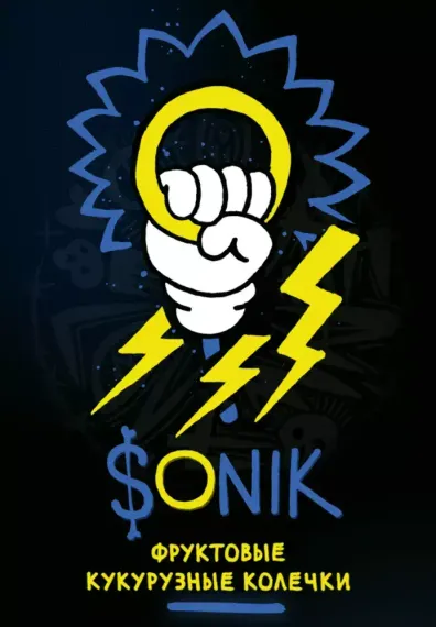 Хулиган - Sonik (100г)