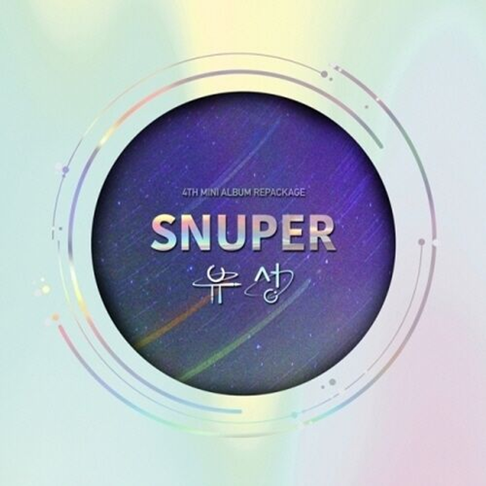 Альбом Snuper - Falling Star 4th Mini Album Repackage