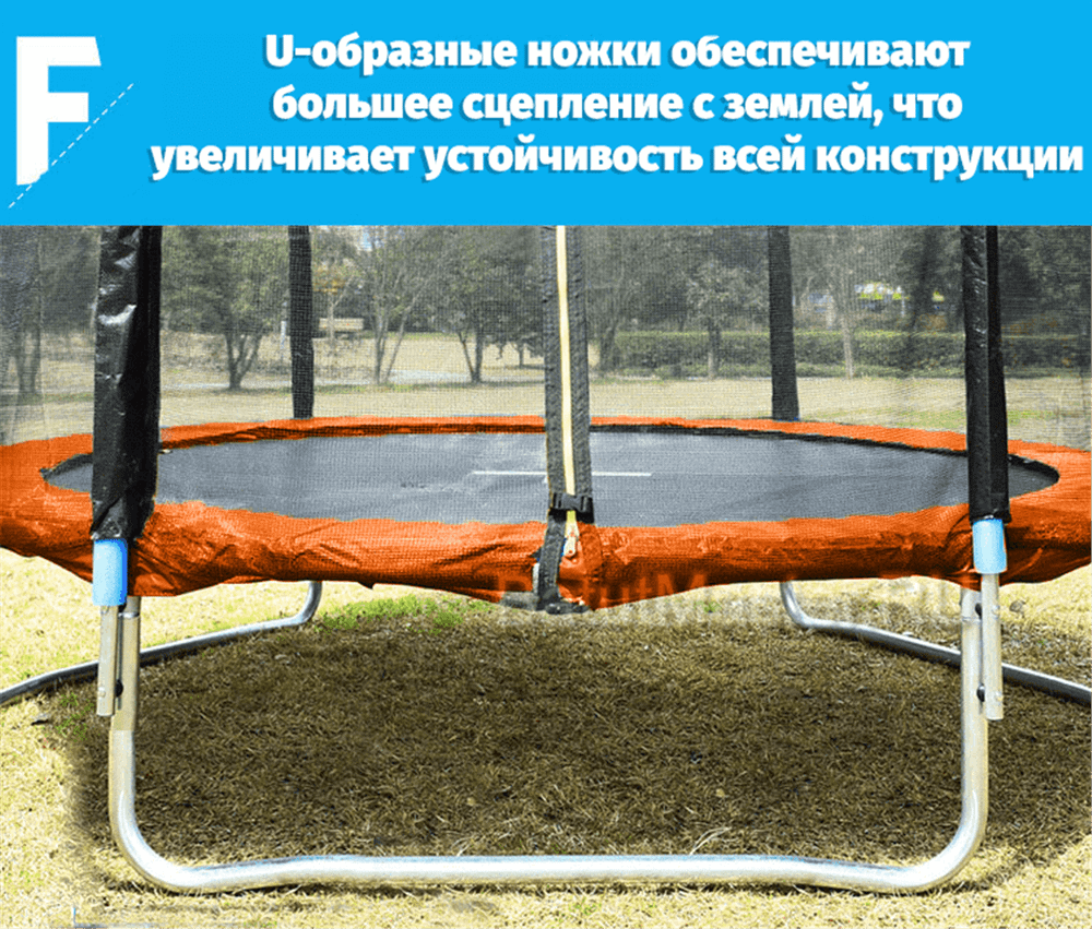 Батут с сеткой и лестницей, диаметр 8 фт