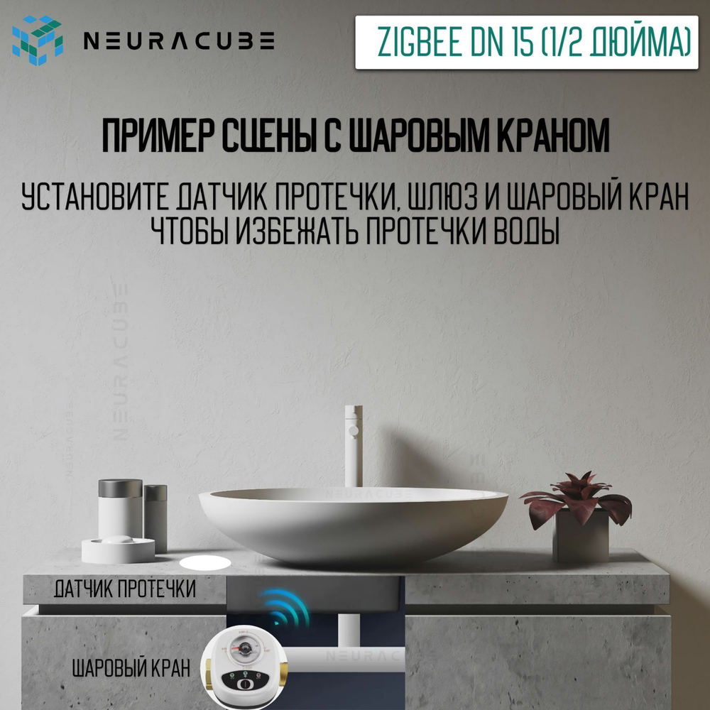 Умный Zigbee шаровый кран с электроприводом DN15 (1/2" дюйма) USB5V + ручное управление (Работает с eWelink, Алиса)