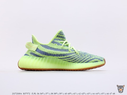 Кроссовки Yeezy Boost 350 V2 "Semi Frozen Yellow" SPLY