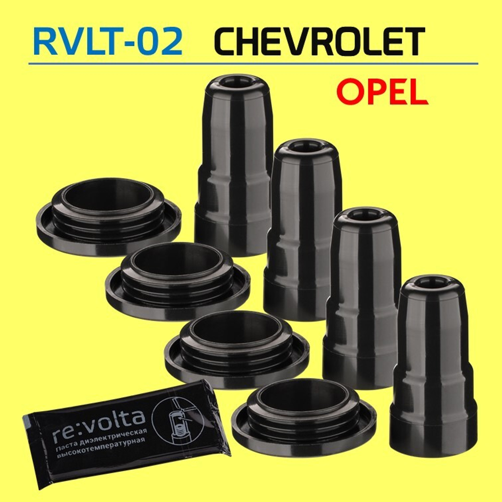 Ремонтный комплект модуля зажигания Opel / Chevrolet / наконечник + сальник / re:volta / RVLT-02