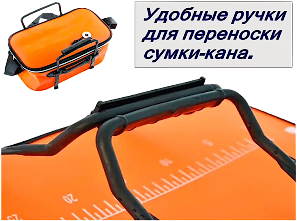 Сумка-Кан Columbia рыболовный п/эт 55х30х24см -