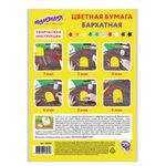 Цветная бумага А4 БАРХАТНАЯ, 10 листов 10 цветов, 110 г/м2, ЮНЛАНДИЯ, "ЦЫПА", 128969