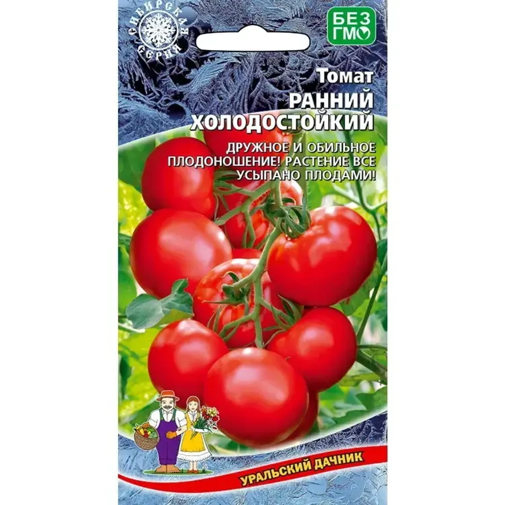 Семена Томат Ранний Холодостойкий (УД) Е/П