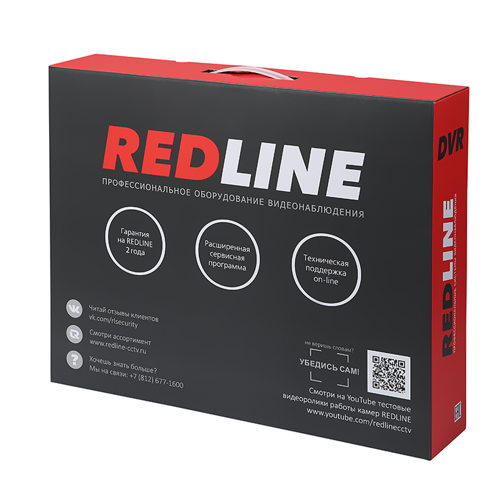 4-канальный гибридный видеорегистратор RedLine RL-MHD4U