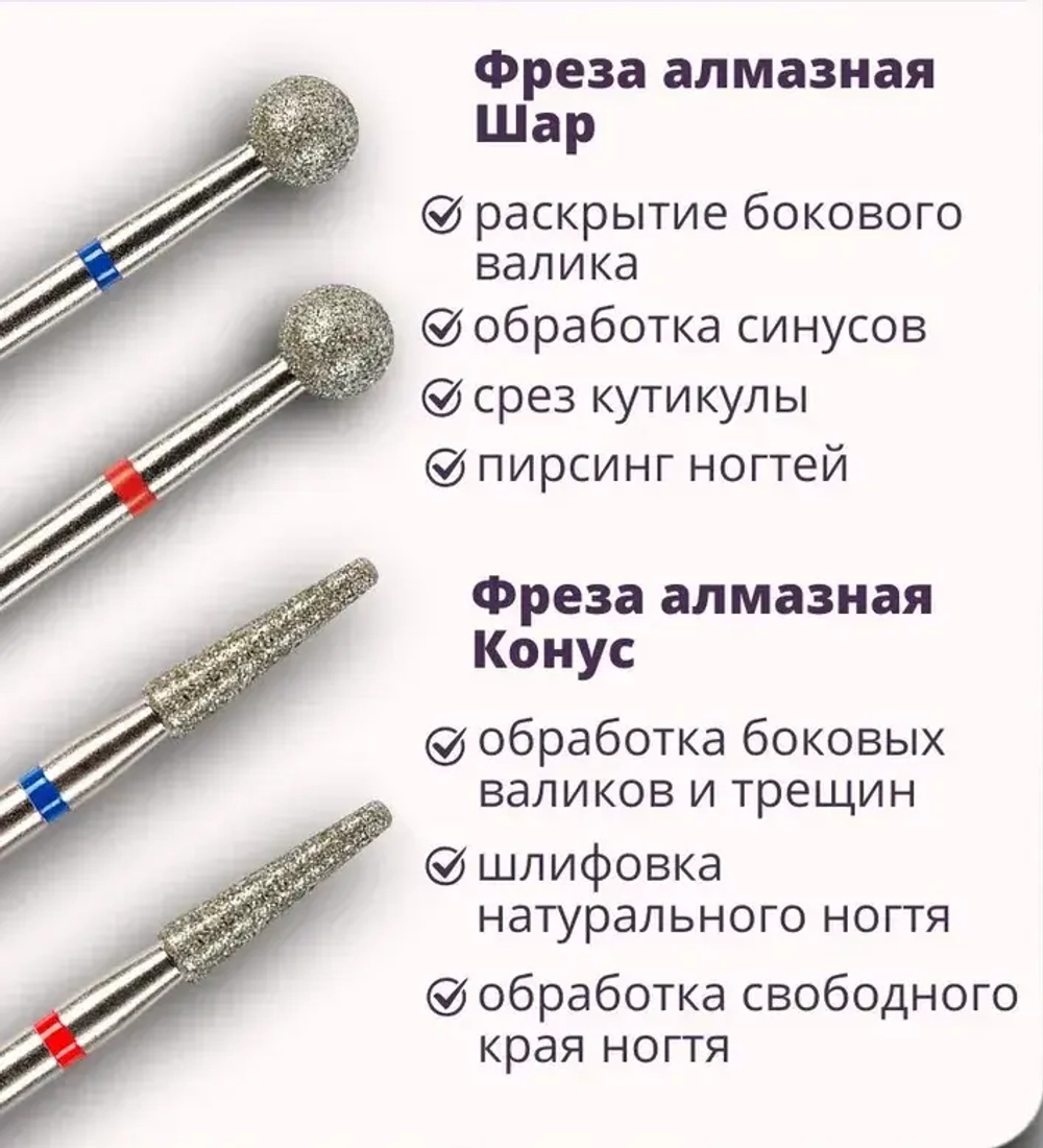 Набор фрез для маникюра и педикюра 15 шт.