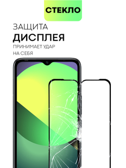 Набор стекол BROSCORP для Infinix Hot 12i оптом (арт. INF-HOT12i-FSP-SET2)