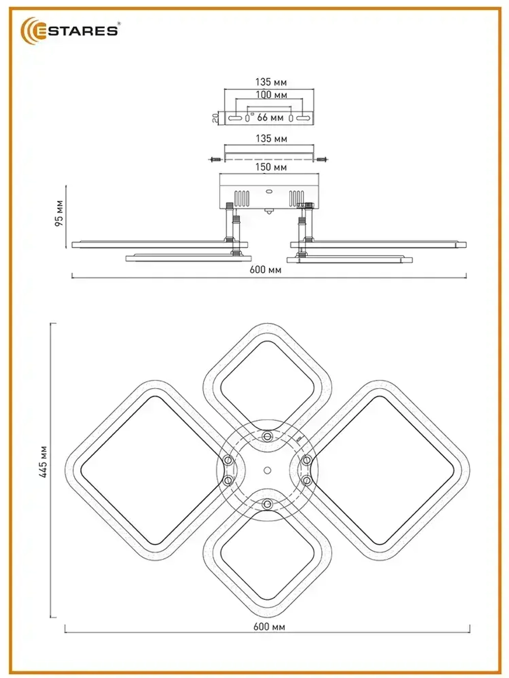 ESTARES Светильник, LED, 65 Вт