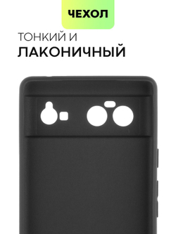 Чехол BROSCORP для Google Pixel 6 (арт. PIXEL-6-COLOURFUL-BLACK)