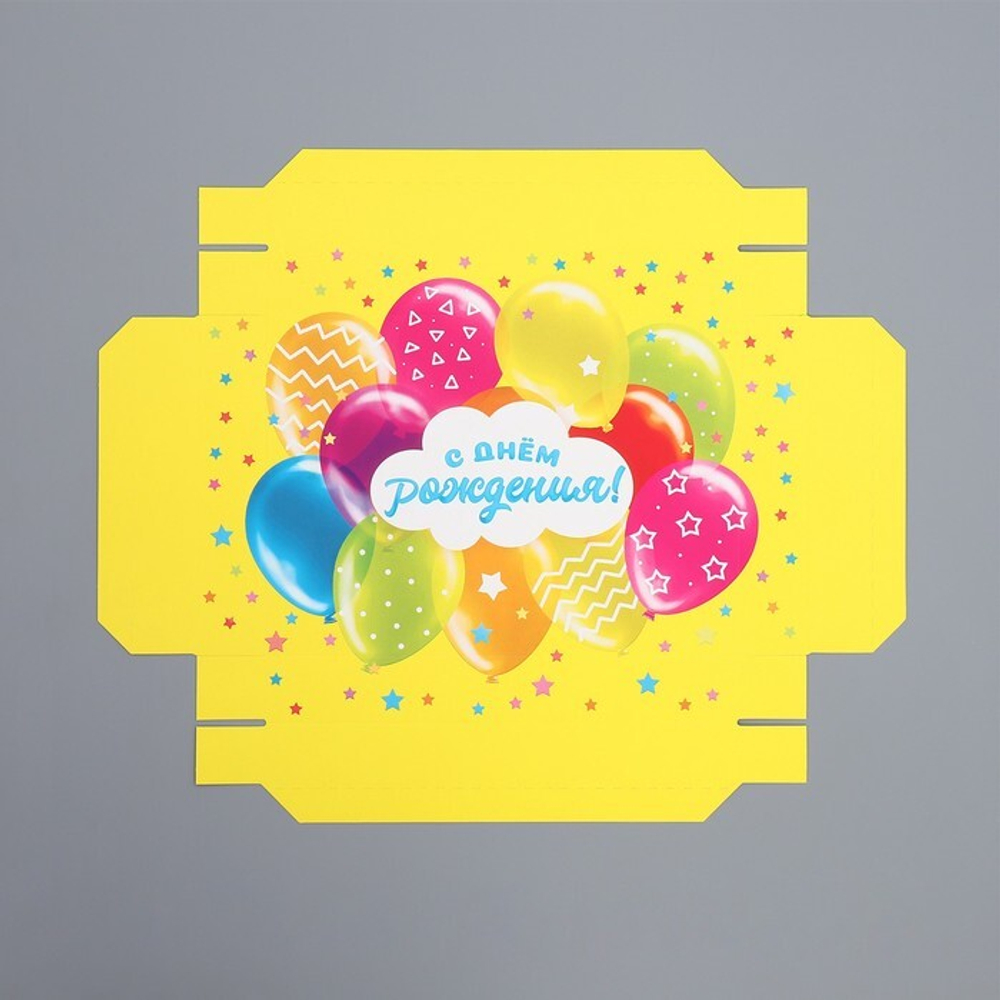 Коробка складная «День рождения»,  21 × 15 × 7 см