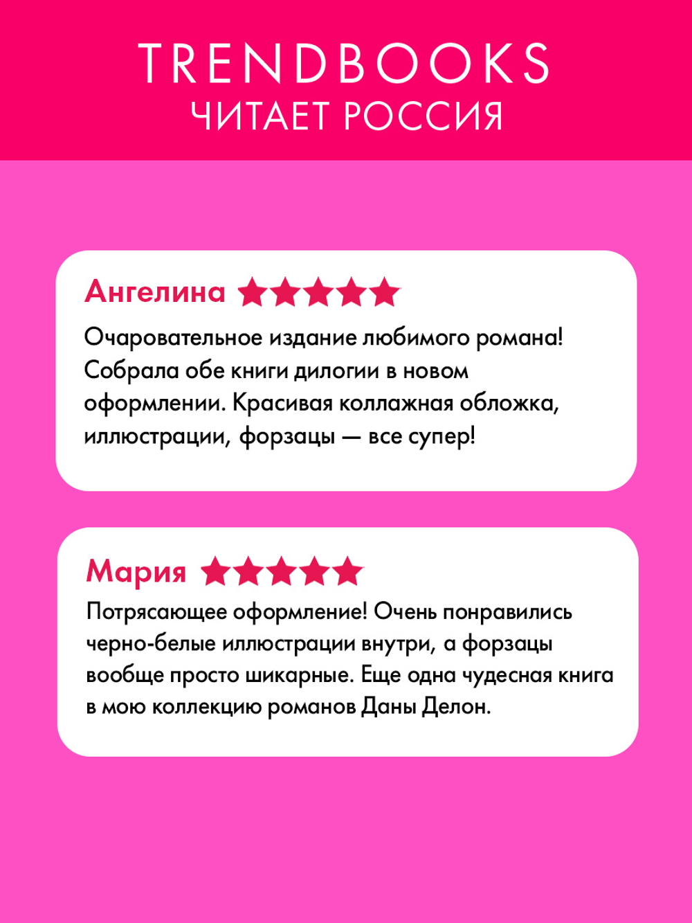 Вселенная под небом Парижа. Валентин