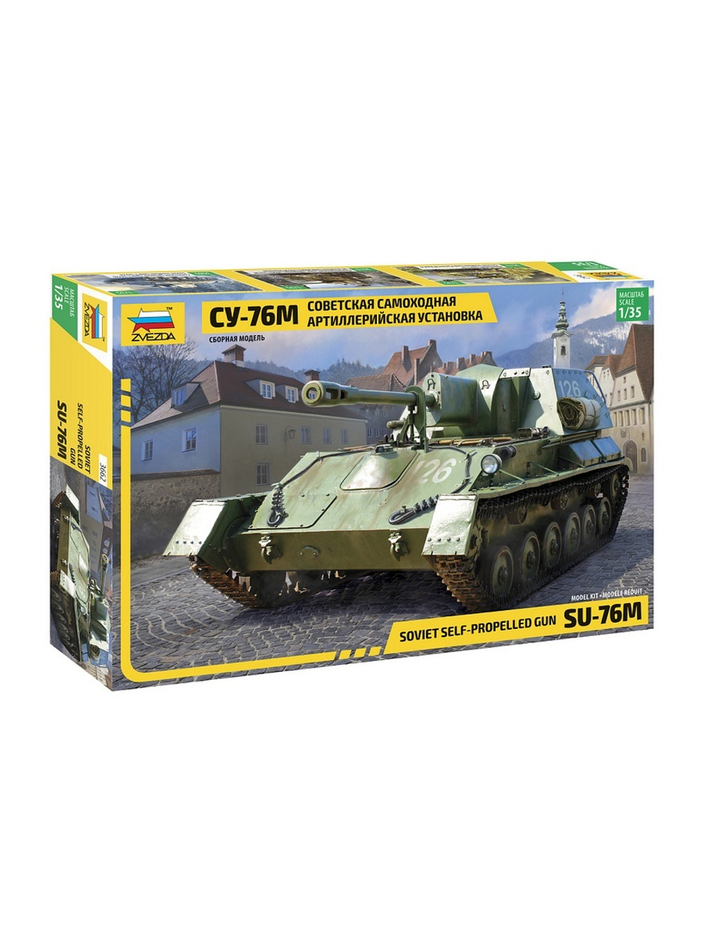 Сборная модель ZVEZDA Советская самоходная артиллерийская установка Су-76М, 1/35