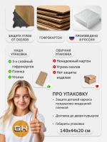 Стеллаж металлический с ящиками лофт OKTAV