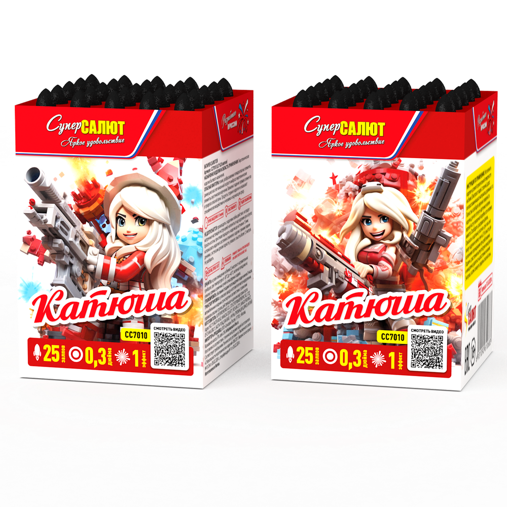 Катюша (0,3"х25) (СС7010)