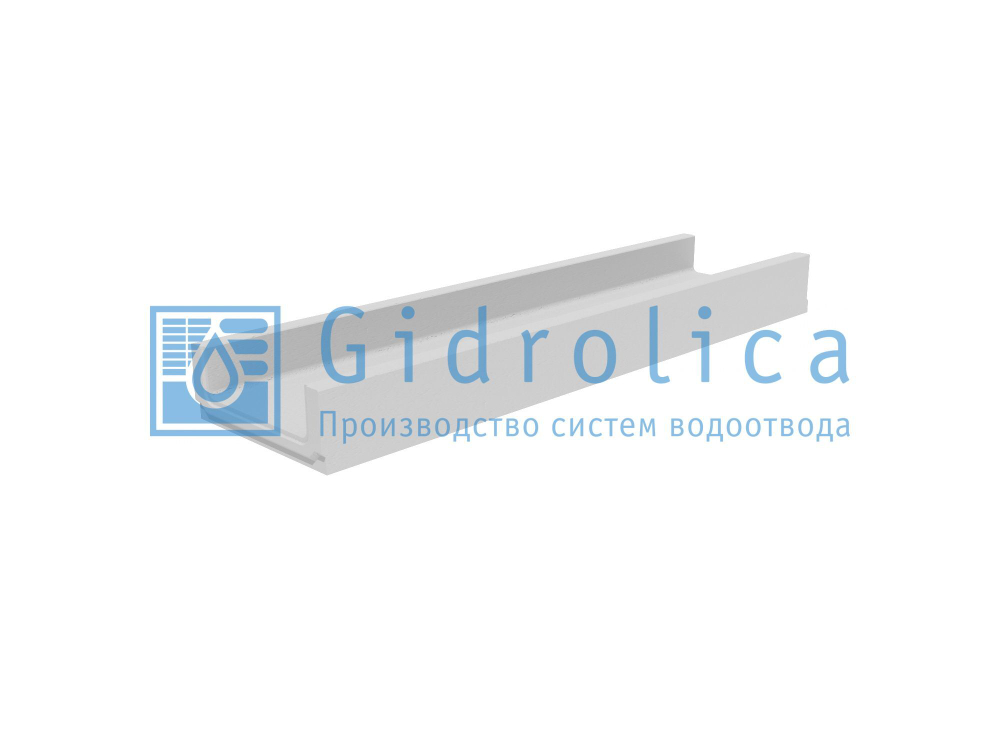 Лоток водоотводный бетонный коробчатый мелкосидящий без уклона (DN200мм), серия КП 100.26, класс нагрузки C250, Gidrolica, Россия
