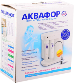 Автомат питьевой воды Аквафор DWM-101S Морион
