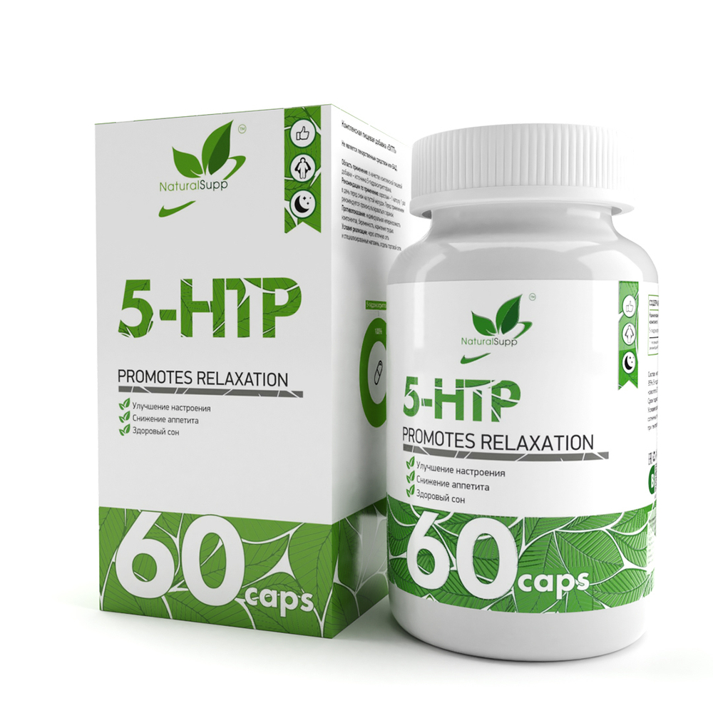5-HTP 100 мг (NaturalSupp)