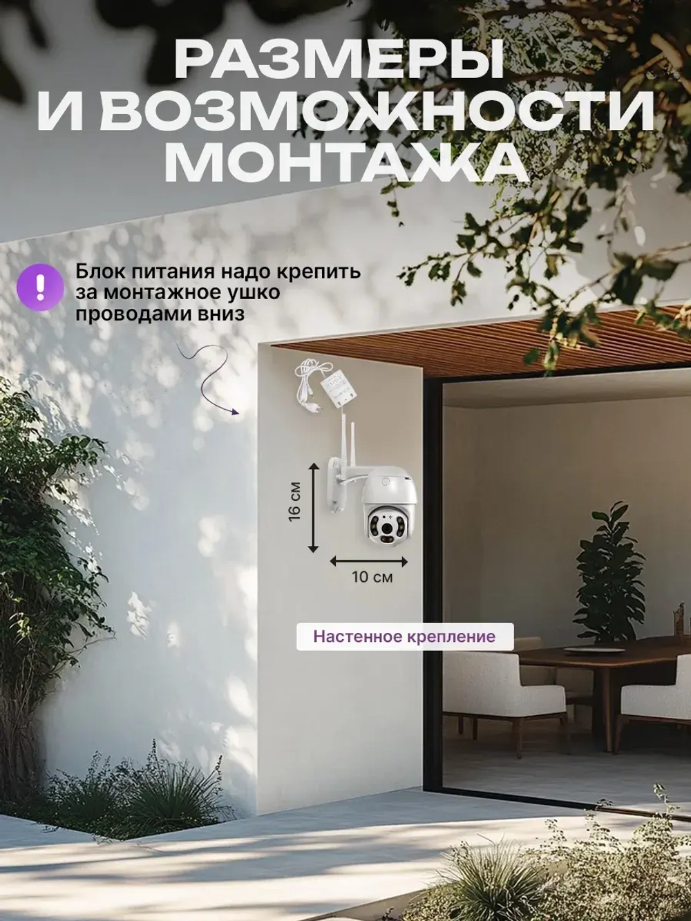 Камера видеонаблюдения уличная wi-fi 5МП + 128Гб