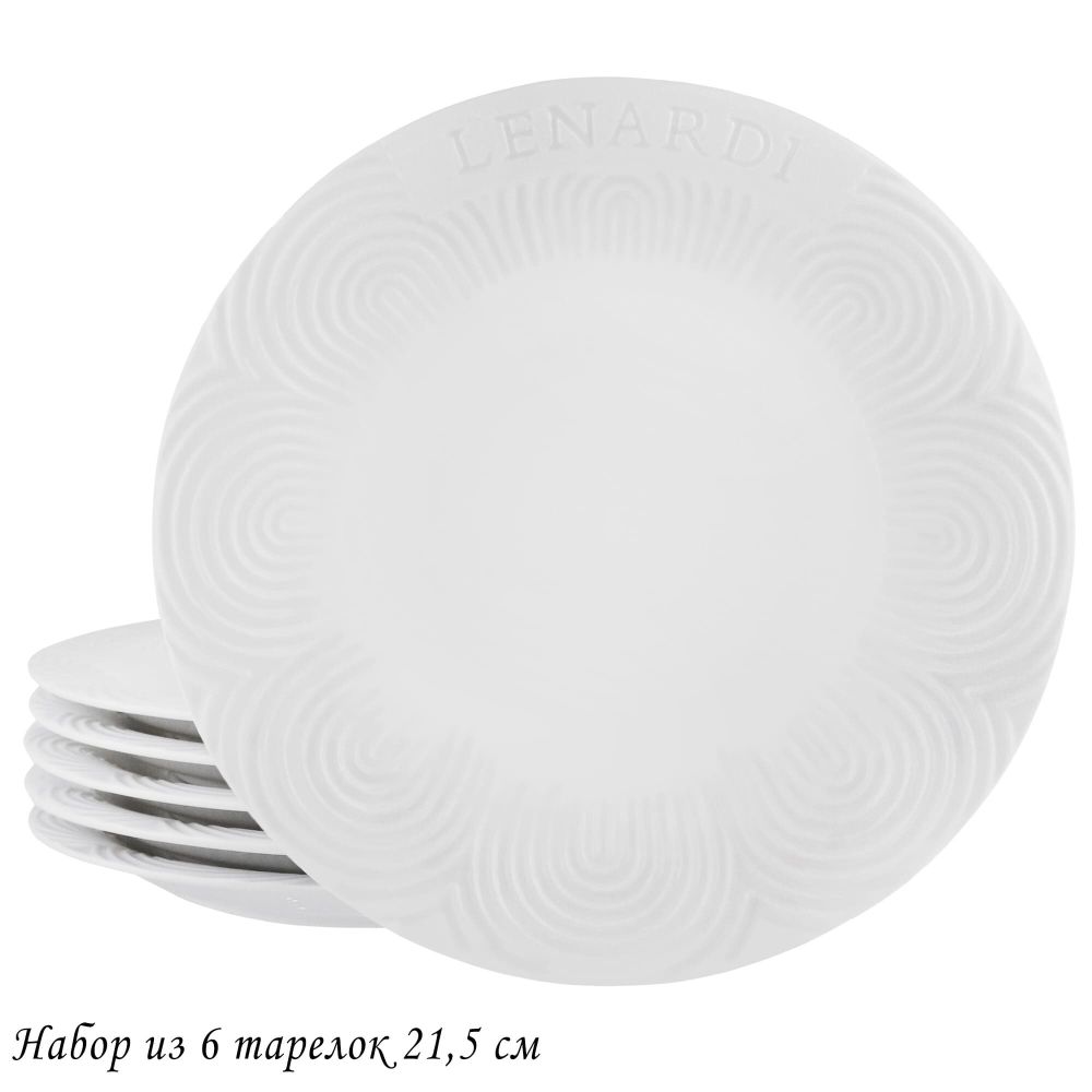 Lenardi 140-079 Набор из 6 тарелок 21,5см BAMBOO в под.уп.(х6)Фарфор