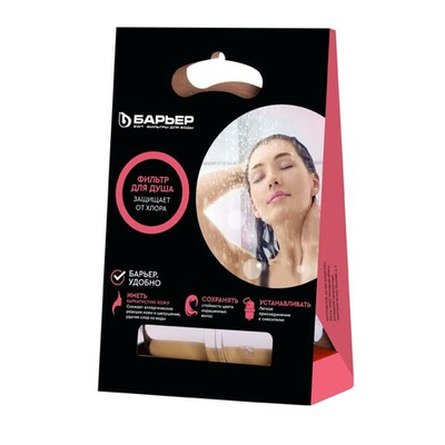 Фильтр для душа Барьер, Бьюти, от хлора, 1 ступ, Н601Р09