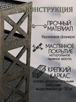 Обувница в прихожую деревянная высокая