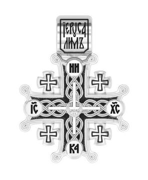 Иерусалимский крест / крест паломника