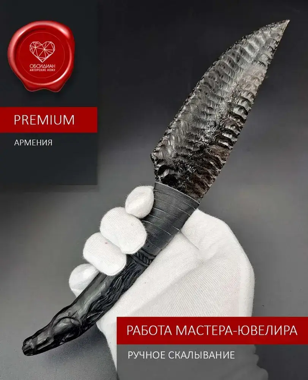 Обсидиановый нож с рукоятью из рога черного буйвола с гравировкой в виде лошади (под заказ)
