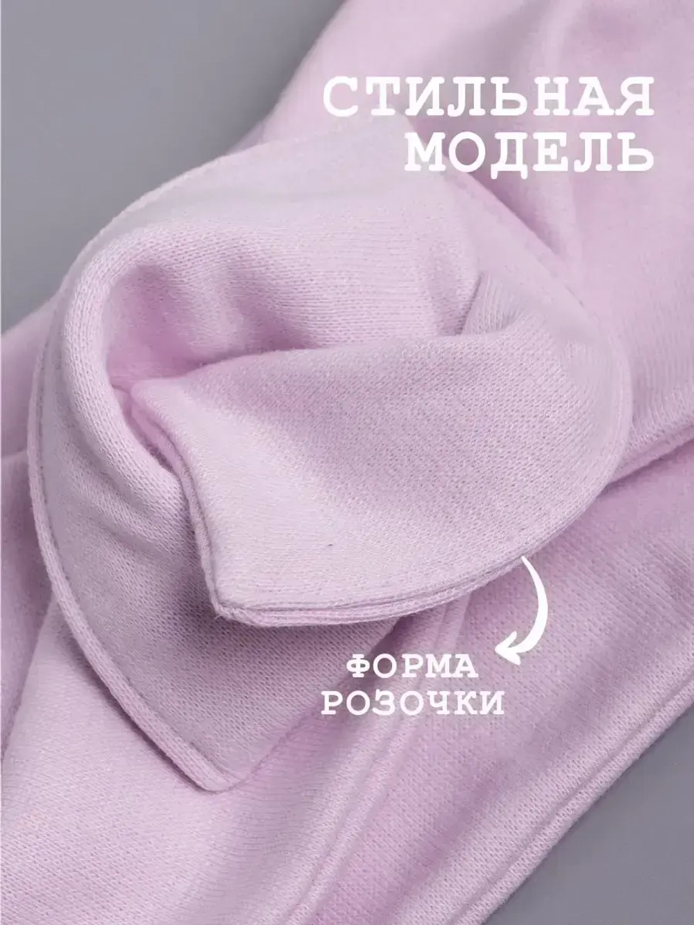 Повязка на голову трикотажная детская