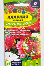 Кларкия Смесь окрасок изящная 0,3 г СМЦ-560
