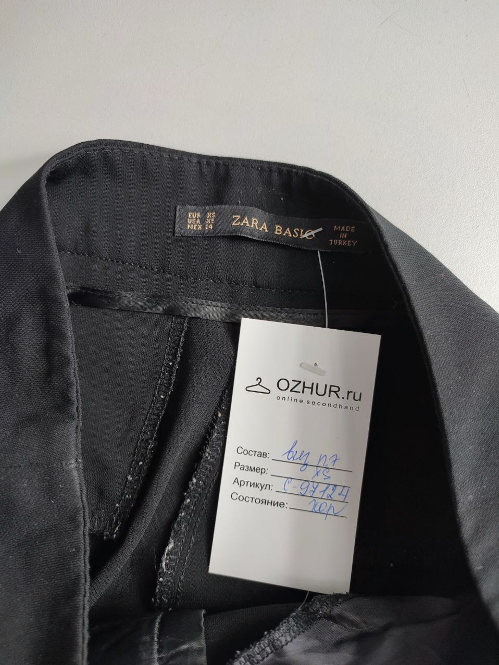 Брюки ZARA повседневные 42 размер