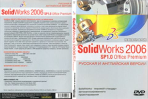SolidWorks 2006