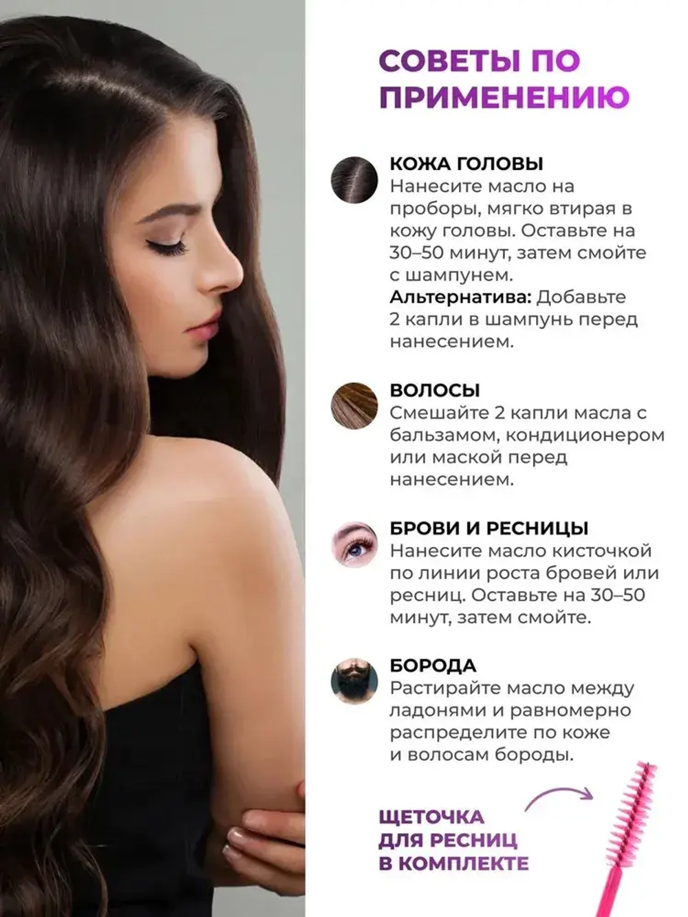 Масло розмарина (30 мл)