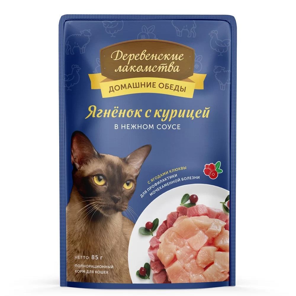 Влажный корм "Деревенские лакомства" для кошек из ягненка с курицей в нежном соусе, пауч 85 г Влажный корм "Деревенские лакомства" для кошек из ягненка с курицей в нежном соусе, пауч 85 г