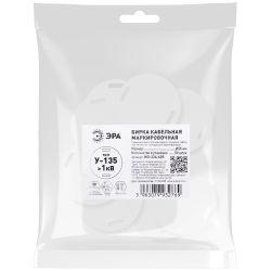 Бирка кабельная маркировочная ЭРА NO-224-605 У135 круг 55 мм 50 шт/уп | Бирки кабельные маркировочные