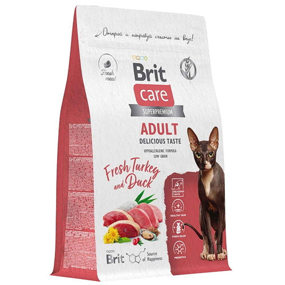 BRIT CARE, Сухой корм с инд. и уткой д/взр.прив.кошек "Cat Adult Delicious Taste", 1.5 кг, 5066087