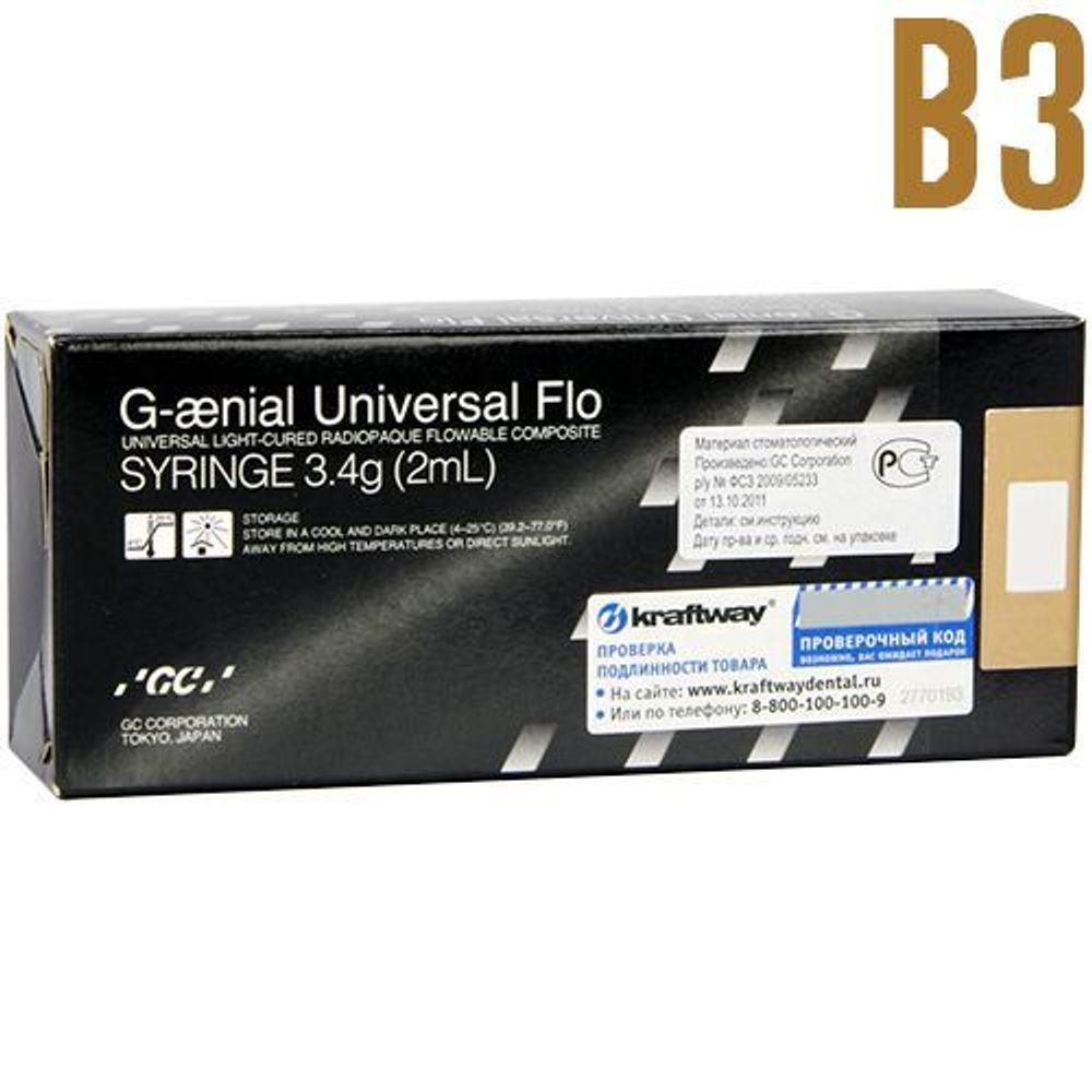 G-aenial Universal FLO B3, 2мл.(3,4г), насадки для шприца, колпачок, GC