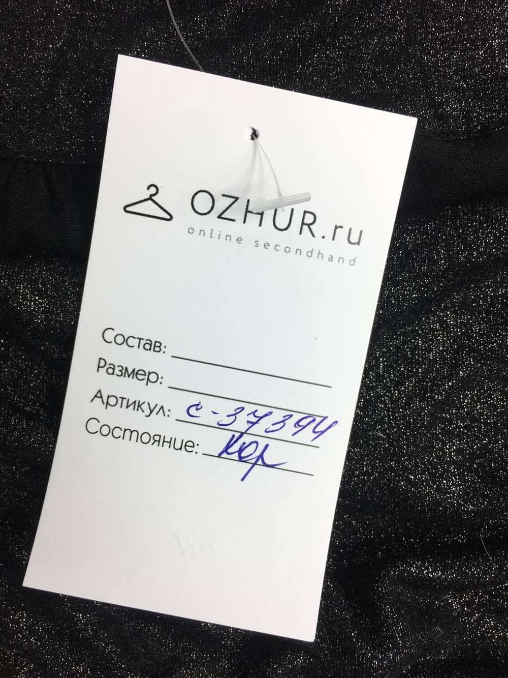 Платье Comptoir des Cotonniers блестящее 40/42 размер