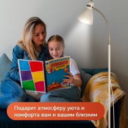 Торшер светильник Rivoli Alina 7086-501 напольный 1 х Е27 40 Вт | Rivoli