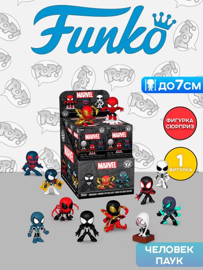 Фигурка Funko Mystery Minis Spider-Man Comics 1 штука в ассортименте (из12) 83754 / Фигурка Фанко Минис по мотивам вселенной "Марвел"