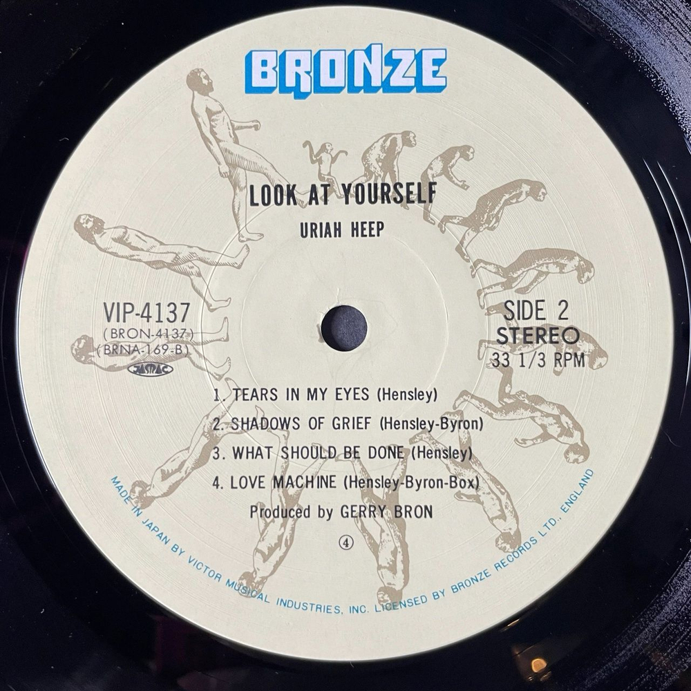 Винтажная виниловая пластинка LP Uriah Heep Look At Yourself (Japan 1981) (No Obi) Shadows Of Grief